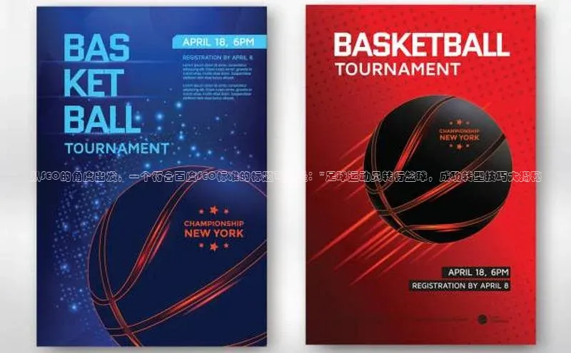 熊猫体育足球直播app度小满理财从SEO的角度出发，一个符合百度SEO标准的标题可以是：\