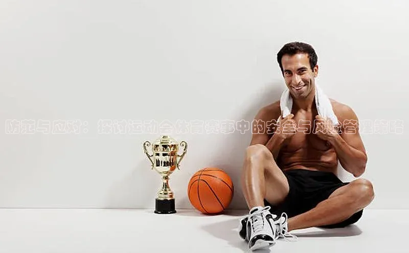 熊猫体育在线直播app