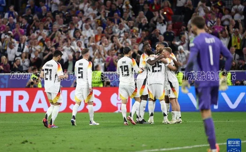 2024东奥赛事中的杰出运动员：突破与成就的展示