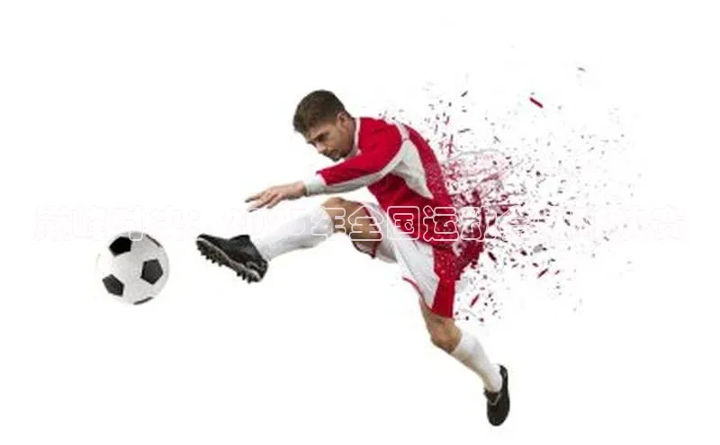 巅峰对决：2023年全国运动会网球决赛