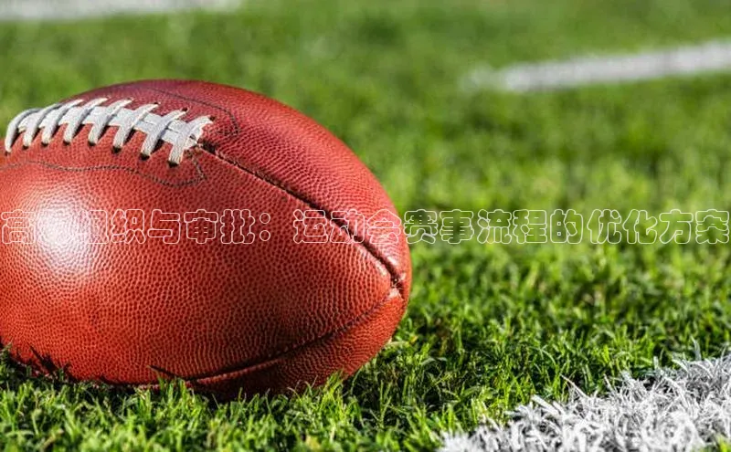 熊猫体育足球直播app