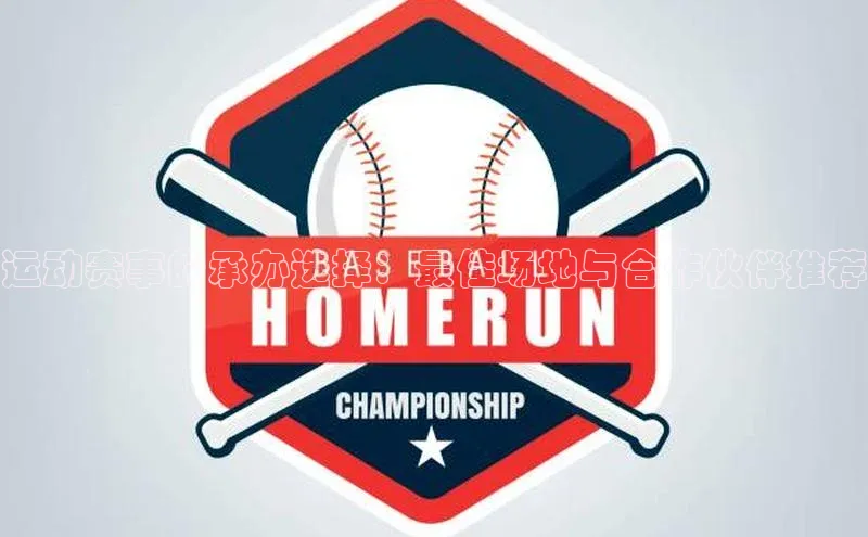 熊猫体育官方网站