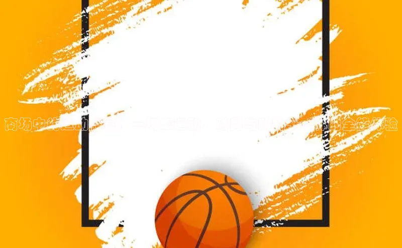 熊猫体育在线直播app