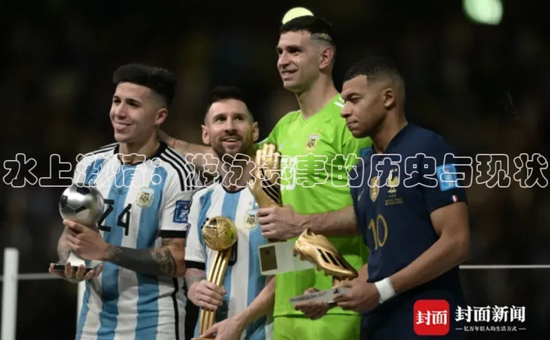 熊猫体育直播app