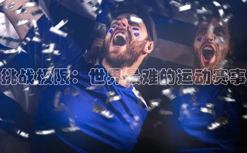 熊猫体育在线直播免费