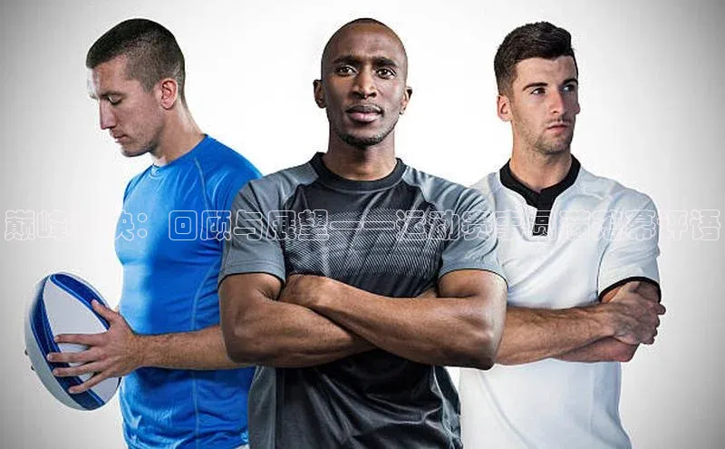 熊猫体育app下载