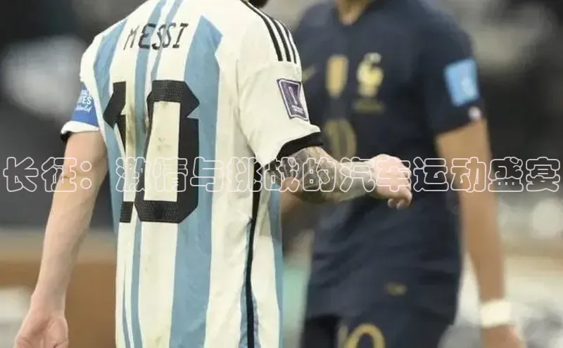 熊猫体育直播免费足球