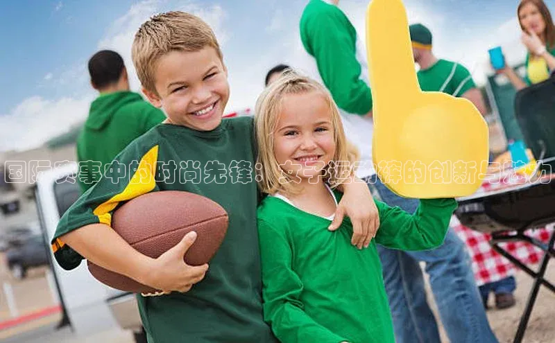 熊猫体育app下载安装免费吗