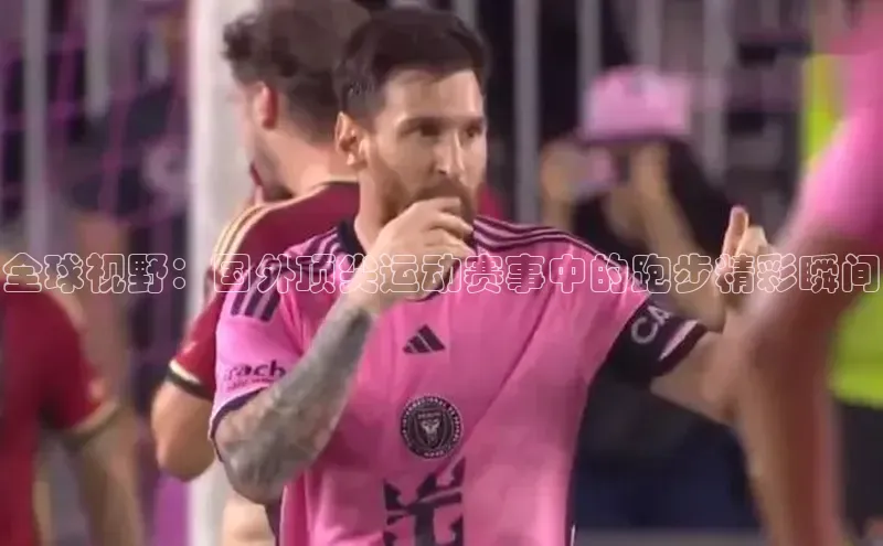 熊猫体育app下载安装免费吗