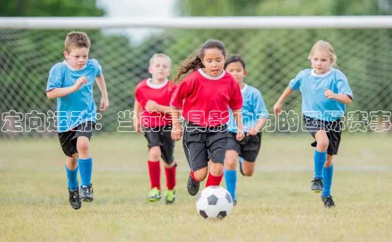 熊猫体育直播免费足球