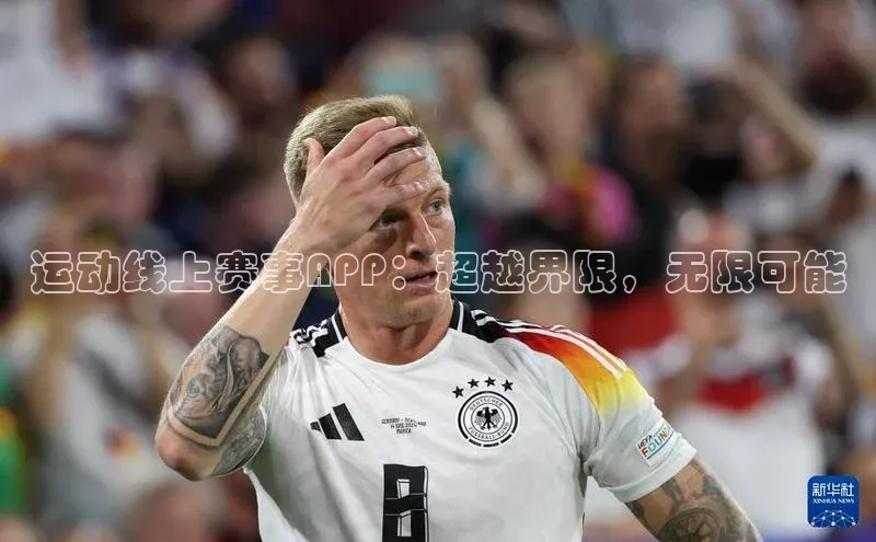 熊猫体育官网首页入口