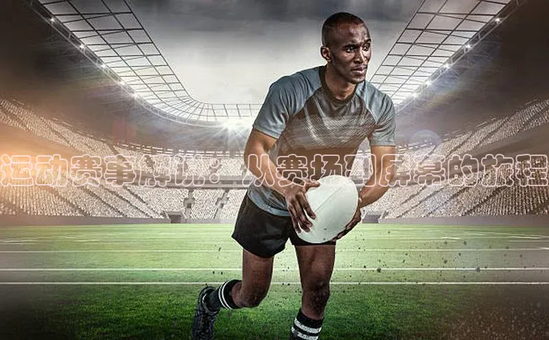 熊猫体育平台官网