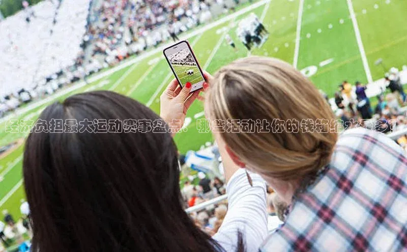 熊猫体育app安装入口