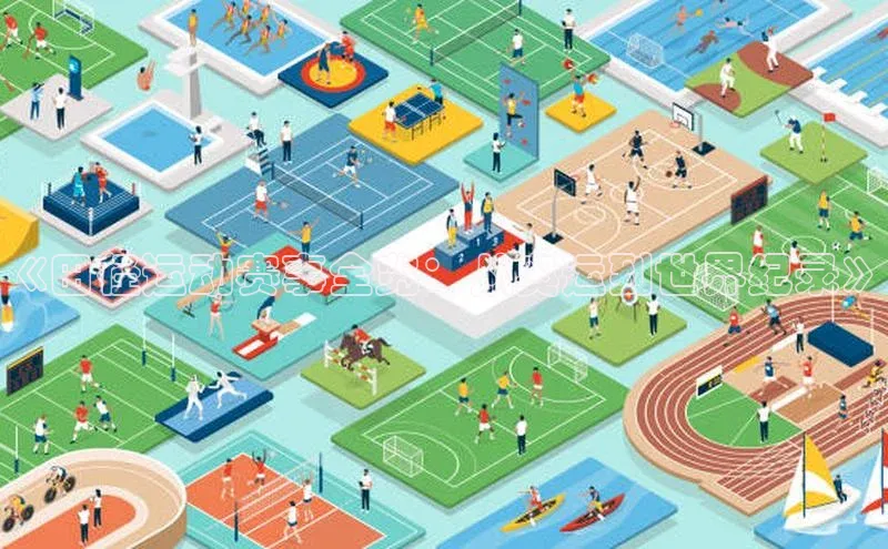 熊猫体育网页版