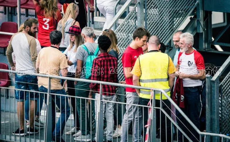 熊猫体育网页版