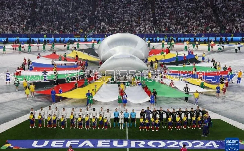 熊猫体育直播app下载