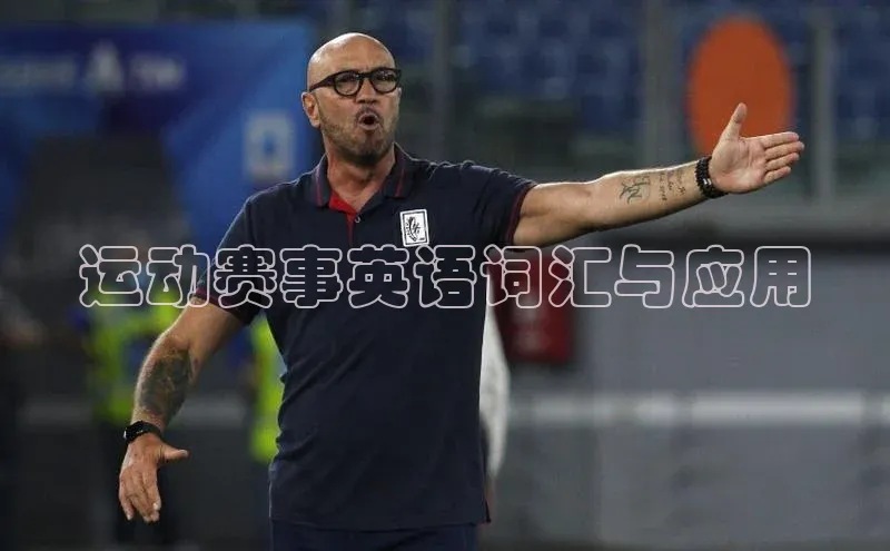 熊猫体育手机版下载