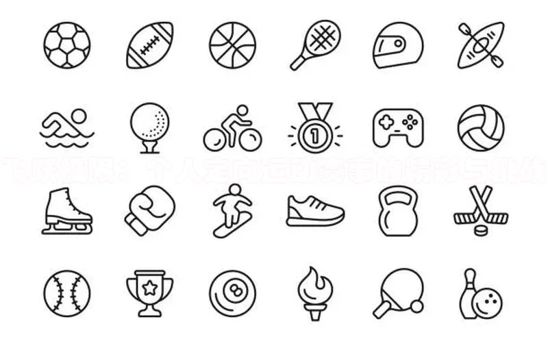 熊猫体育国足直播