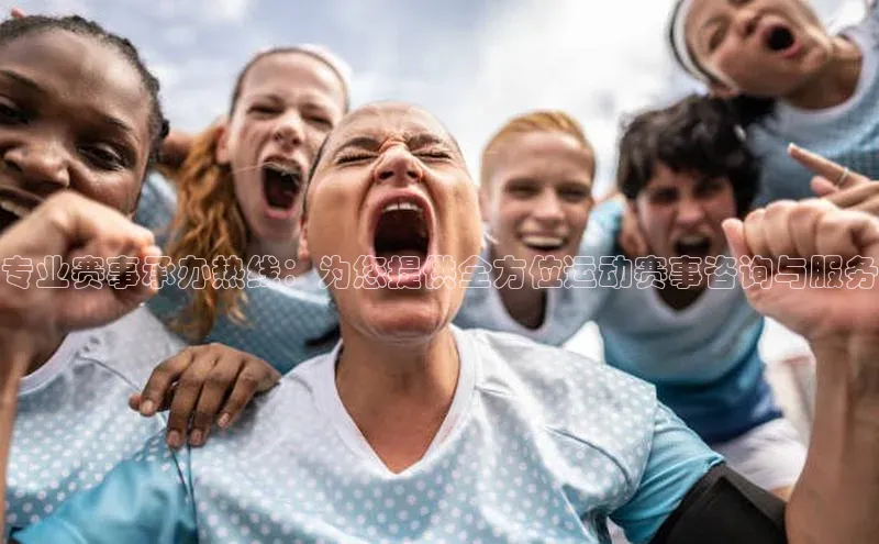 熊猫体育国足直播