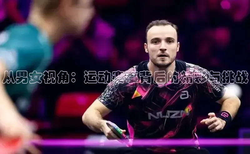 熊猫体育平台官网